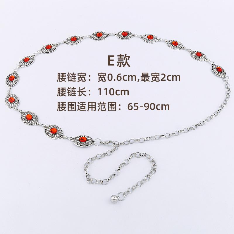 

Инкрустированная камнем Сунхуа серебряная женская цепочка в этническом стиле, поясная цепочка, женский декоративный тонкий ремень, женское платье