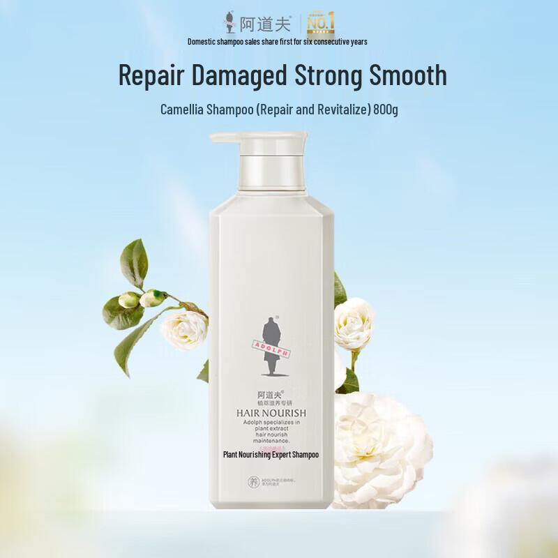 

Adolph Herbal Nourishing Shampoo