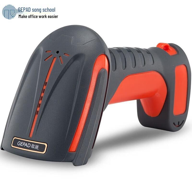 GEPAI GY-2980 Industrial 2D Barcode Scanner