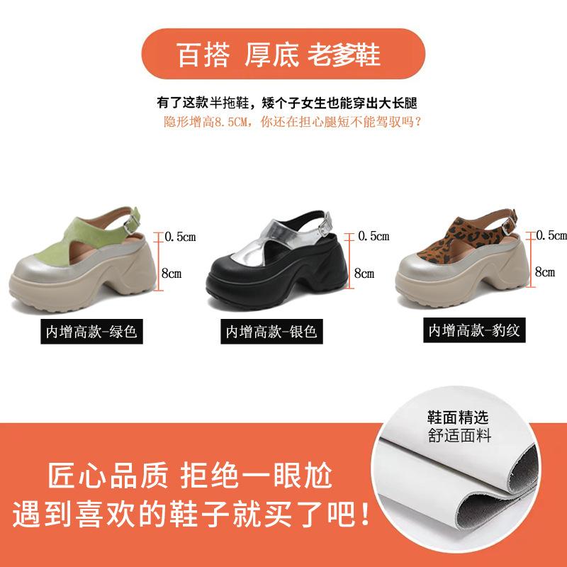 Inner height increase dad shoes women 2025 summer new versatile small mesh breathable casual sports shoes casual