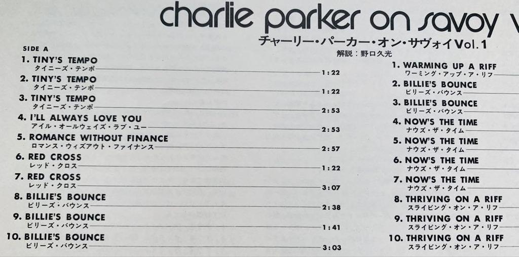 [USED] 357 Charlie Parker On Savoy Vol.1