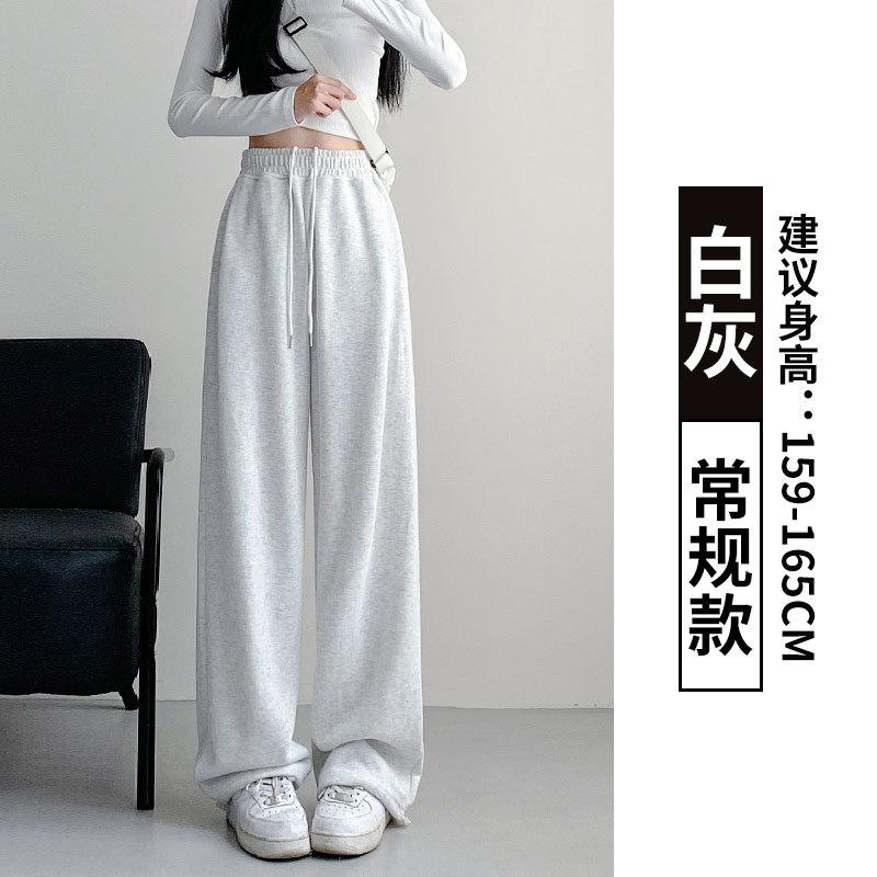 Gray American sweatpants children's autumn new high street loose wide-leg pants casual footwear women's