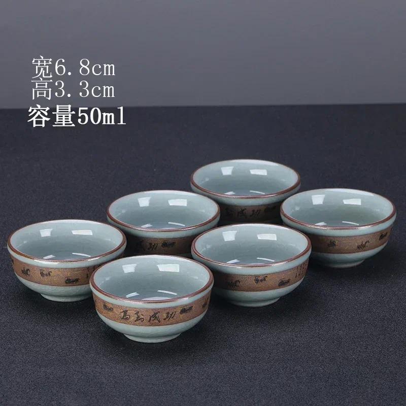 6 Pcs/set Boutique Yixing Purple Clay Teacup Travel Handmade Tea Bowl Master Cup Customized Household Tea Set Accessories
