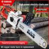 Yamaha 220V Dual-Use Cordless Chainsaw: Handheld Tree Cutting Tool for Household & Outdoor Use