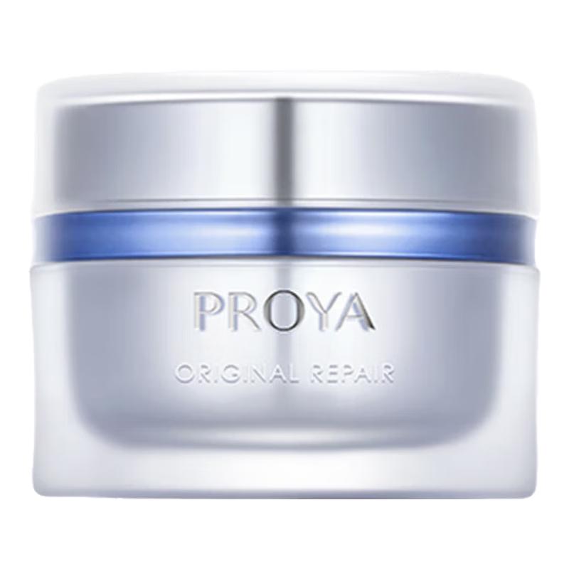 

Proya Power Source 2.0 Skin Repair Cream