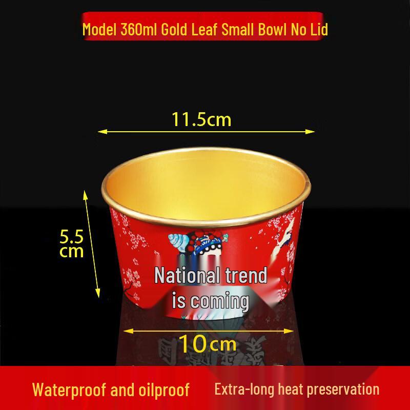 ZISIZ Gold Foil Kraft Disposable Round Takeaway Bowls