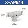 Yadake T-type Reducing Tee Pneumatic Quick Fitting, Push-in, X-APEG, Sizes: 12-10-8-6-4mm.
