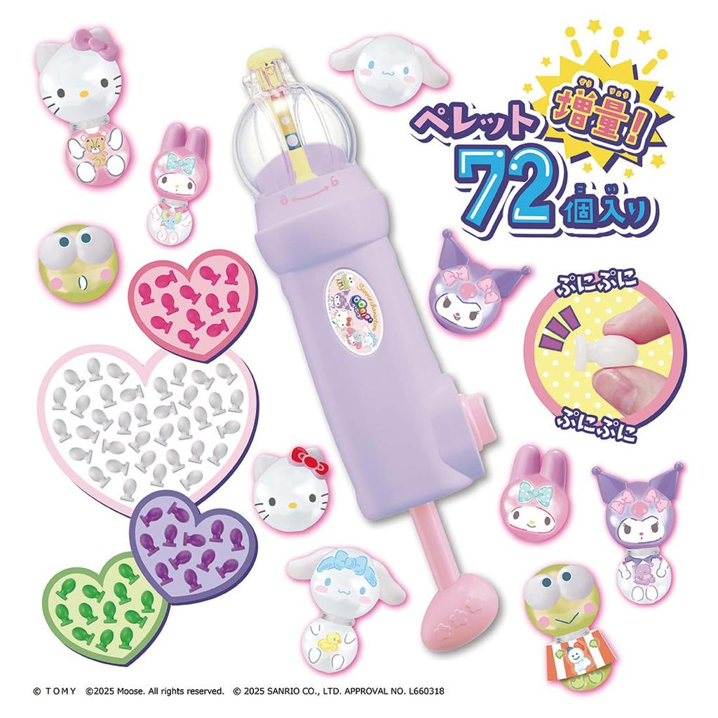 TAKARA TOMY Pumple Premium Set Sanrio Characters Woone's