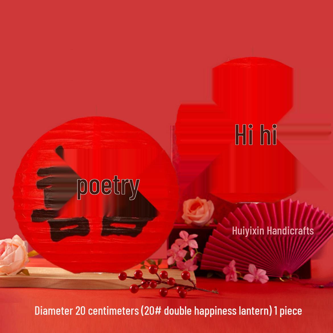 Chinese Wedding  Xi  Character Paper Lanterns for Bride s Room Decoration Perfect for Photos