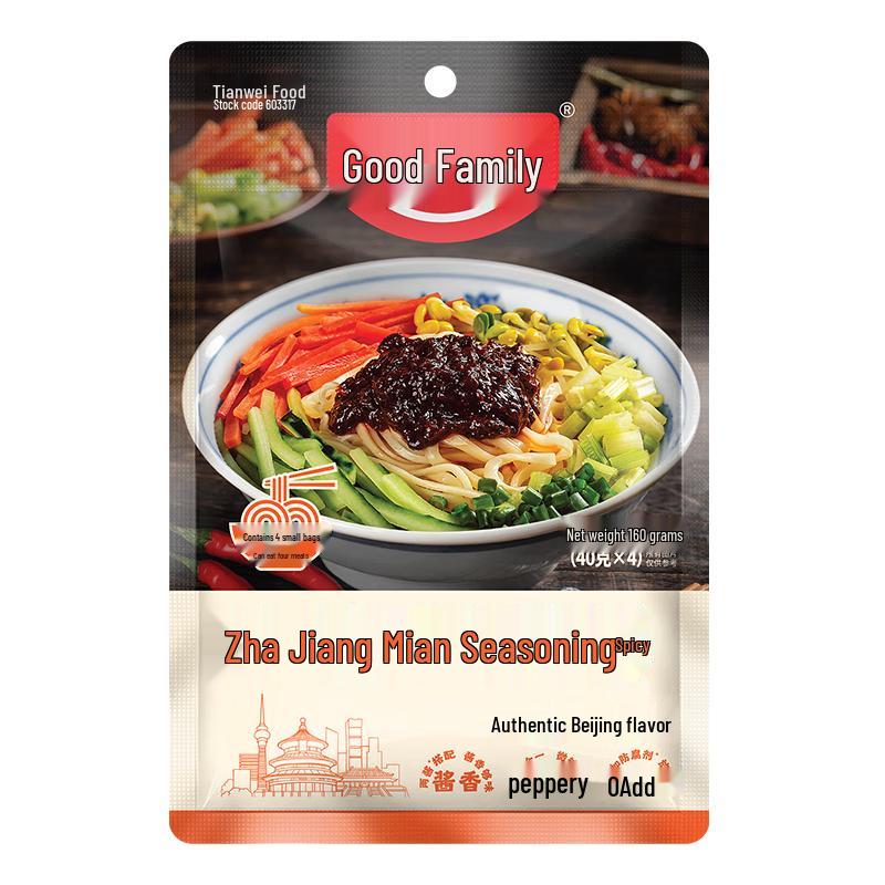Hao Ren Jia Noodle Seasoning