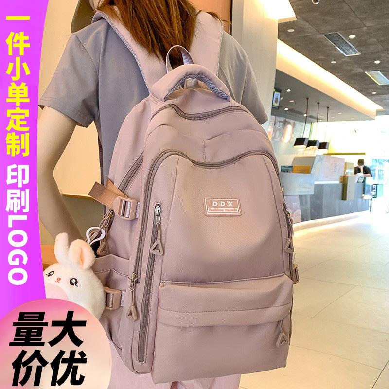 School Bag Middle School Student High Quality Fashion High School Student Girl Elementary School Student College Student Backpack