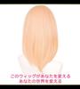 CaseEden Cosplay Wig, Premium, Smooth, 40cm, Short, Gold, Blonde, WIG6105