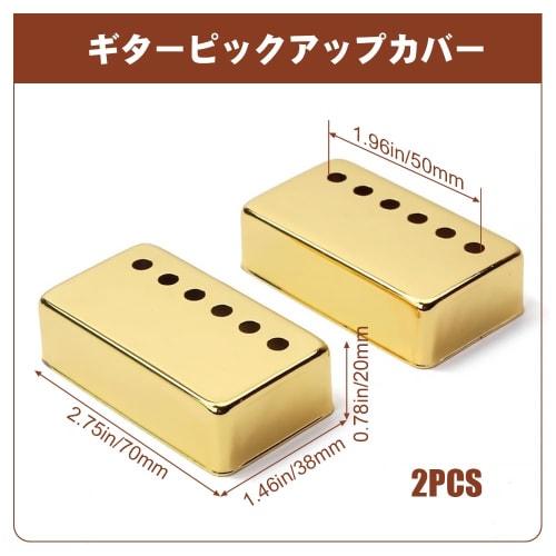 Two Finely Finished Brass Guitar Pickup Covers, Easy Installation, for Electric Guitar Humbuckers, LP, Small, 6-Hole, 50mm (2 Pieces)