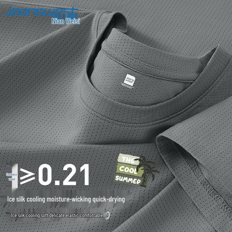 Jeanswest Men's Ice Silk Quick Dry T-Shirt