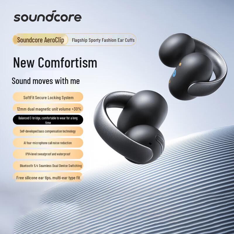 

SoundCore AeroClip Open-Ear Wireless Clip-On Sport Earbuds