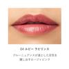RMK Dewy Melt Lip Color 04 Ruby Labyrinth Pink Brown Rose [RMK Official] (Refill) (Rosy Lip, Lipstick, Long-Lasting)