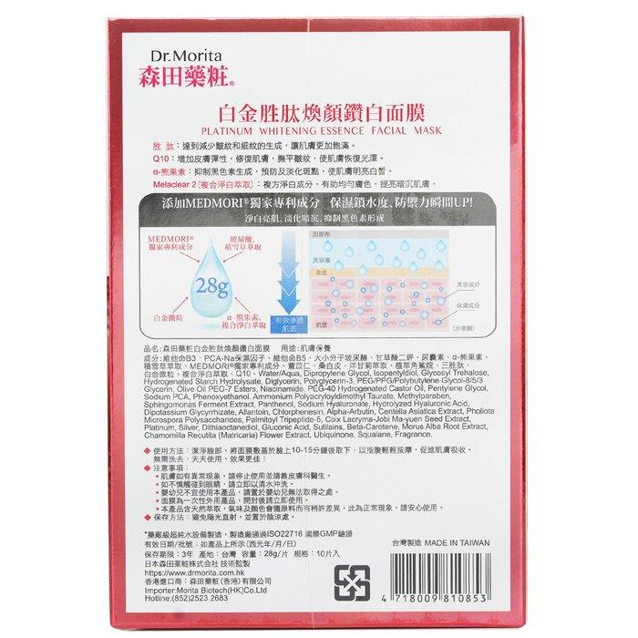 DR. MORITA Platinum Whitening Essence Facial Mask