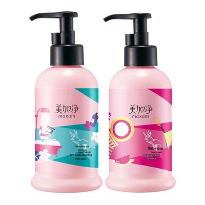 MeiJiaJing Hand Cream Hydrating & Repair Duo Pack