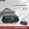 Bolsa de Almacenamiento Rígida EVA para Altavoz JBL Xtreme 3, 3ª Generación, Estuche de Transporte Portátil