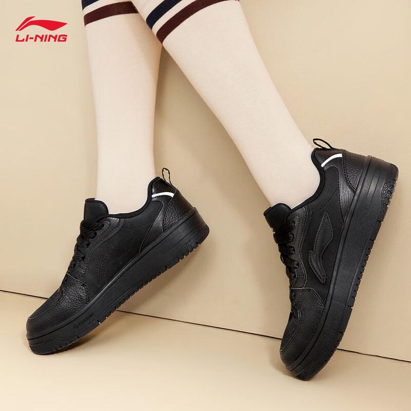 Li-Ning Tianji SOFT Women s Casual Board Shoes US 5.5