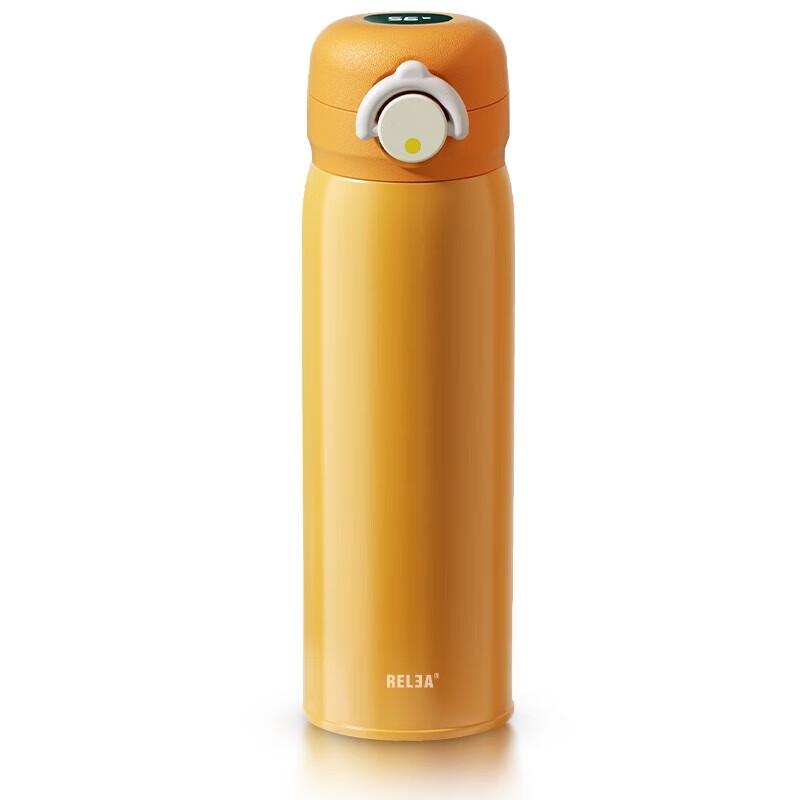 Wushengwu Liankong Digital Display Insulated Mug