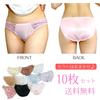 Tricot Lucky Full LL [yuaseiharu] Panties, Women's Underwear, Tsurucozu, Bag, Colorful, 10-Piece Set, Back, M, L, (4L)