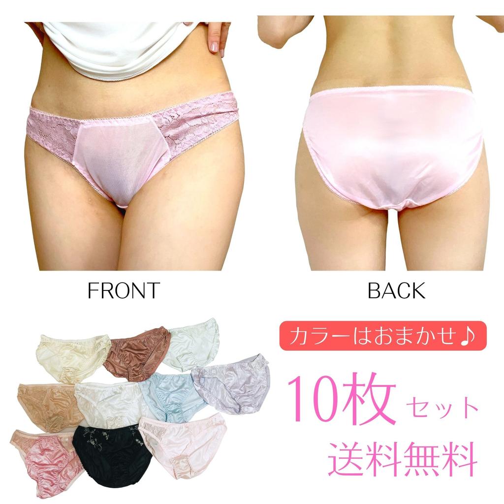 Tricot Lucky Full LL [yuaseiharu] Panties, Women's Underwear, Tsurucozu, Bag, Colorful, 10-Piece Set, Back, M, L, (4L)