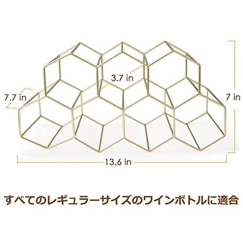 Metal Wine Rack, Wine Bottle Holder, Stackable, Holds 7 Bottles, Wine Shelf, Wine Storage, Wine Stand (Gold, 7 Bottles)