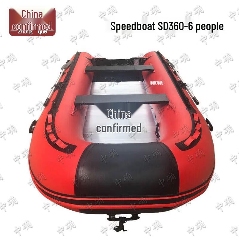 Надувная спасательная лодка Zhongque SD360 на 6 человек