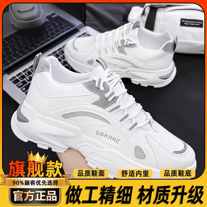 Summer Running Casual Dad Shoes Mesh Breathable New Heightening Sports White Shoes