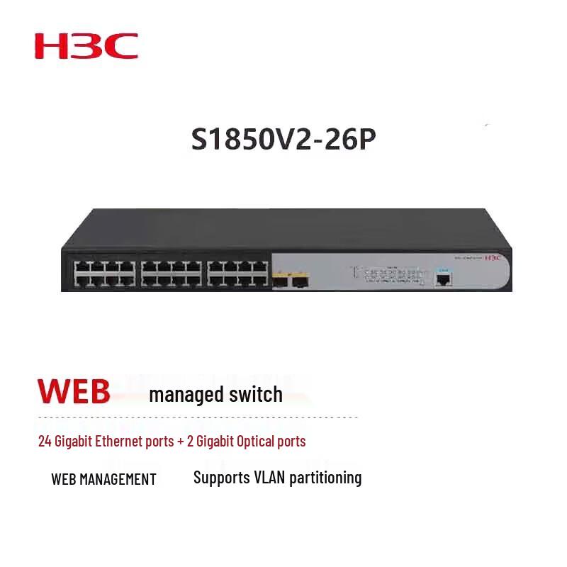 

H3C S1850V2-26P Gigabit Layer 2 WEB Managed Network Switch