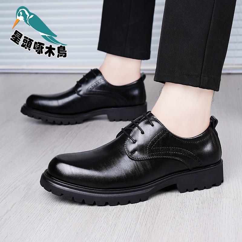 Brock men's shoes leather breathable British style extra large size business casual shoes dress leather shoes