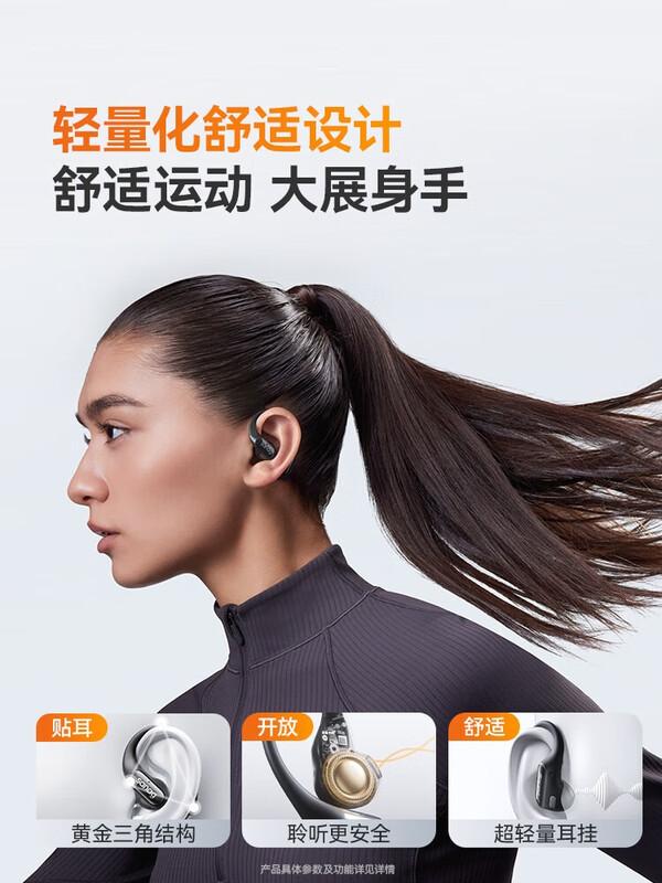 SANAG G6S Open-Ear Bluetooth Sports Headset