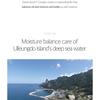 ROUND LAB - 1025 Dokdo Light Cream