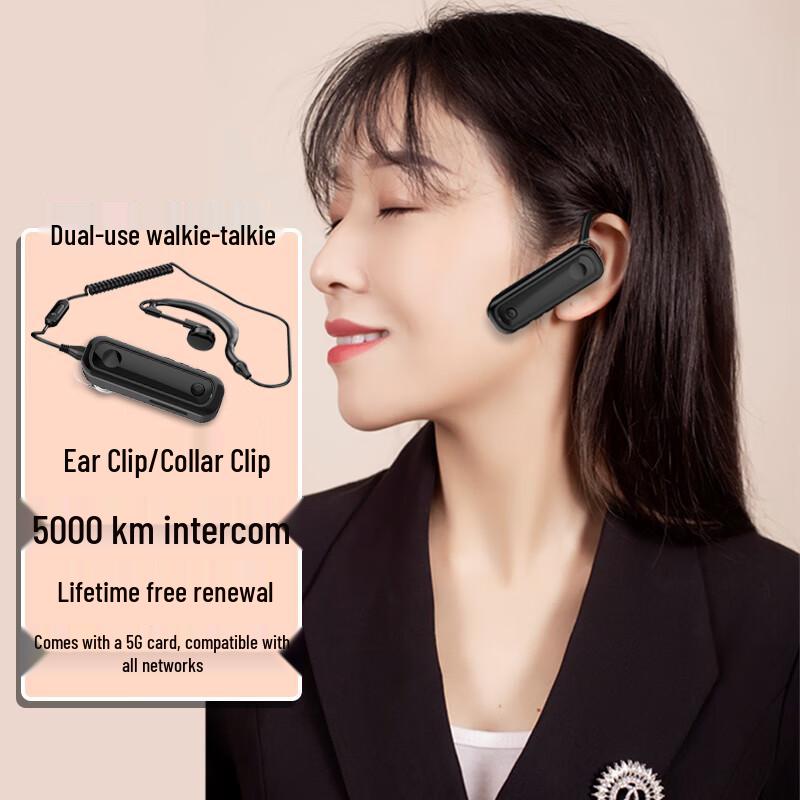 Geshenxun T7 Mini Nationwide PTT Walkie-Talkie (CN version)