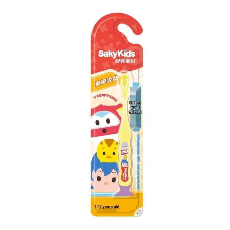 Shuke Alpha Children's Soft Bristle Toothbrush