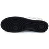 Nike Air Force 1 Low Chamber Of Fear Self Doubt 311729-011