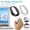 Ergonomic Cover For Magic Mouse 2 3 Hard Case Mouse Base Pad Palm Rest Elevated Anti-slip Mouse Pad For Magic Mouse 2 3