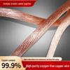 High-Voltage Multi-Strand Oxygen-Free Copper Grounding Wire with Transparent Insulation