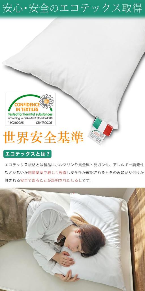 Italian-made Ortopedico Pillow, an Ergonomically Designed Body Pillow