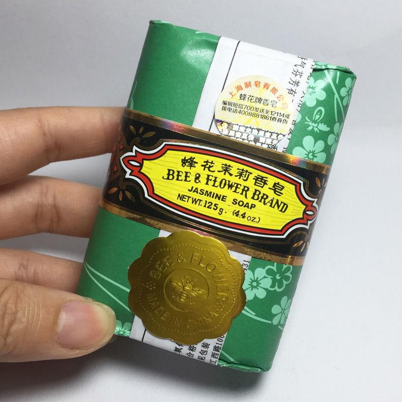 Shanghai Feng Hua Sandalwood Soap 125g - Handmade Bath & Face Wash Soap with Free Shipping