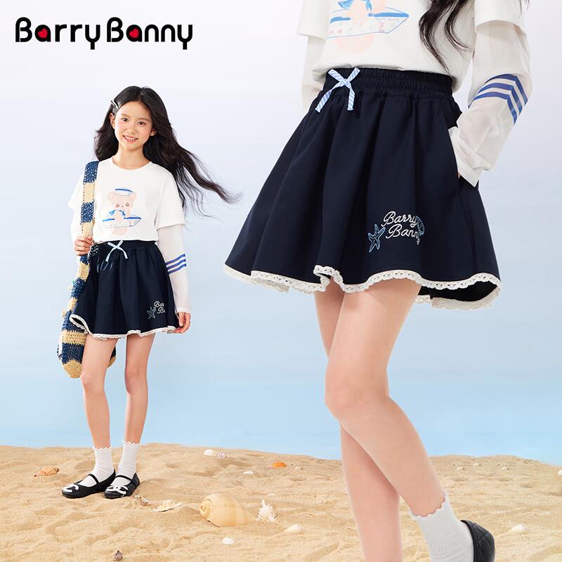 BARRY BANNY Girls  Lace Pleated Skirt 170