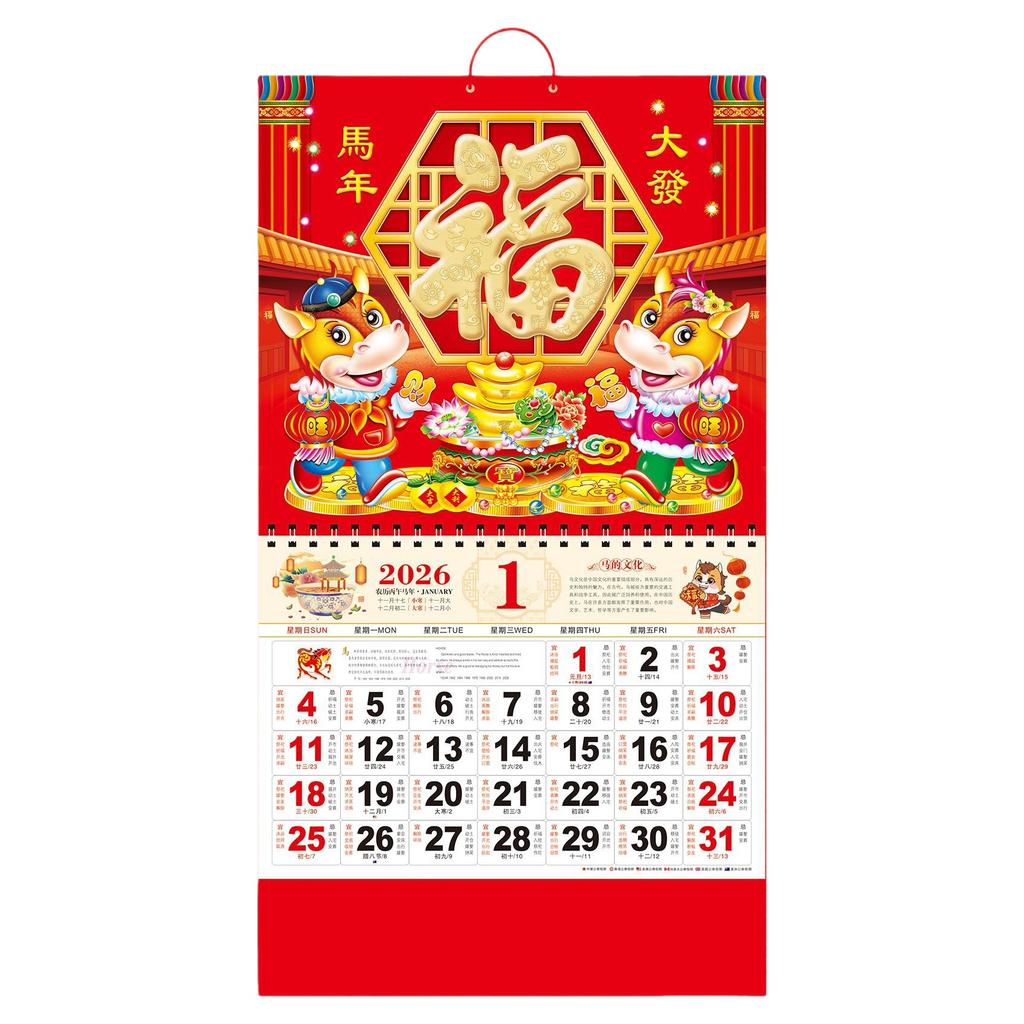 2026 Hanging Wall Calendar Year Of The Horse Chinese Lunar Date Writable Tear Off Planner Lucky Home Office Festive Decor