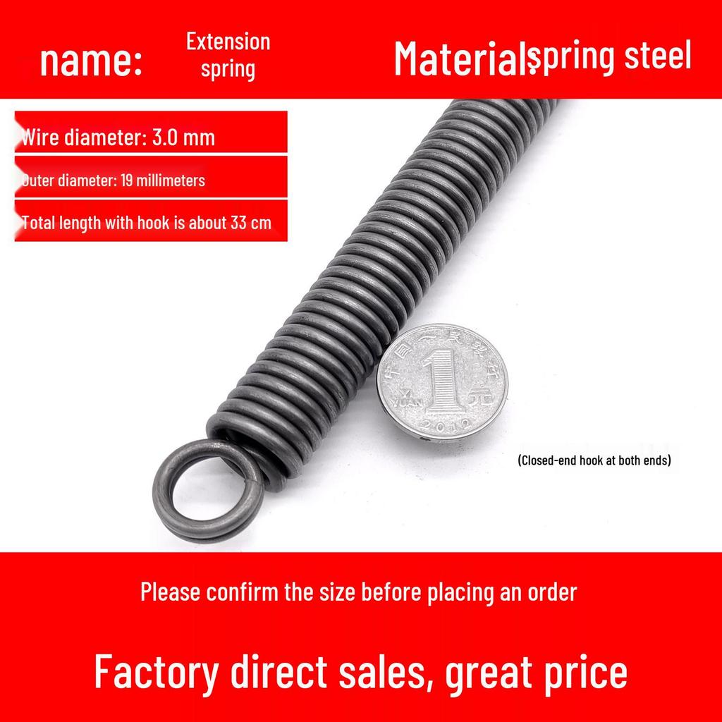 Double Coil Tension Spring for Door/Oven, 330mm Long, Customizable