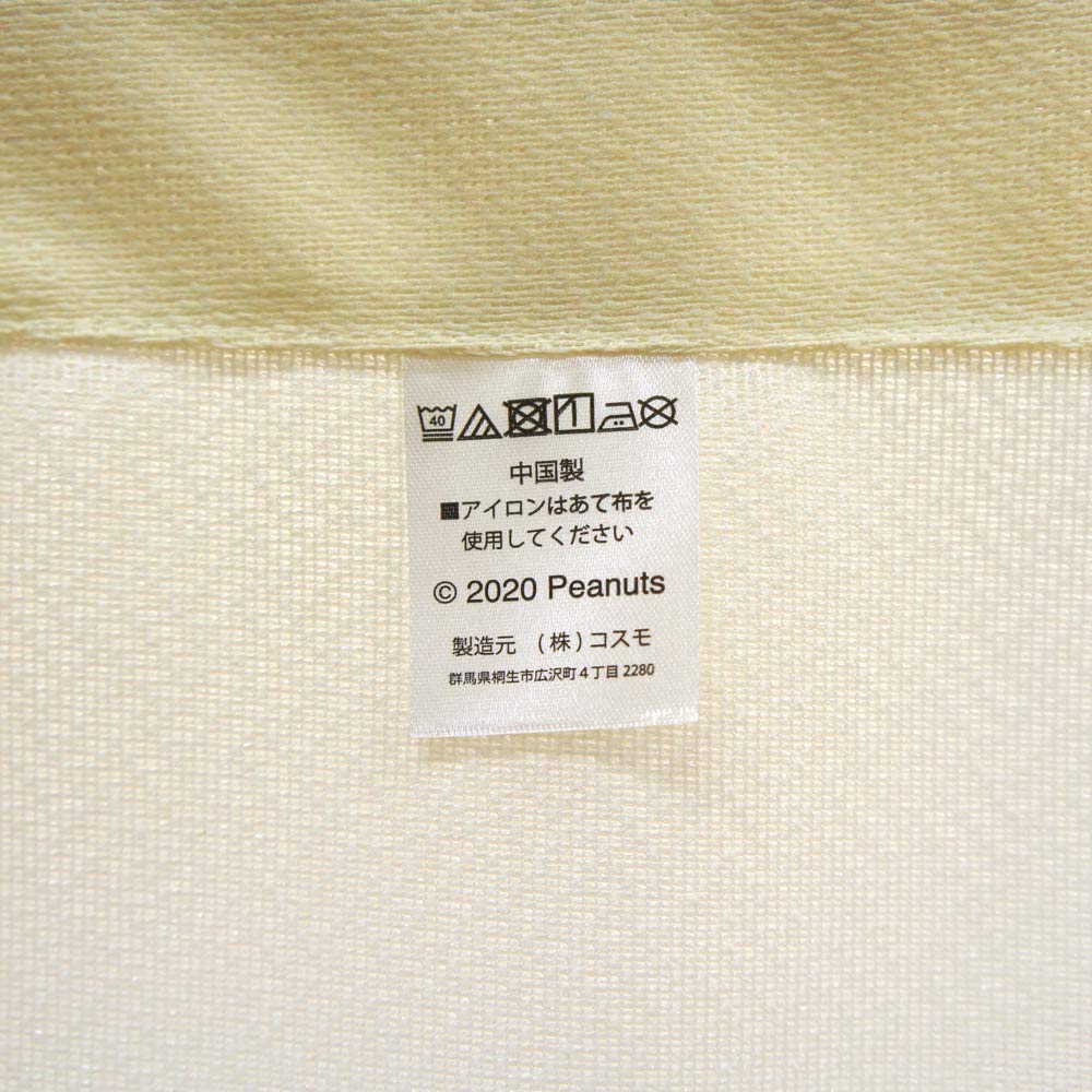 Noren Kobo Noren Snoopy PEANUTS SNOOPY Width 85cm X Length FAR OUT 93868 Curtain, Print, Half-Length Curtain, 150cm,