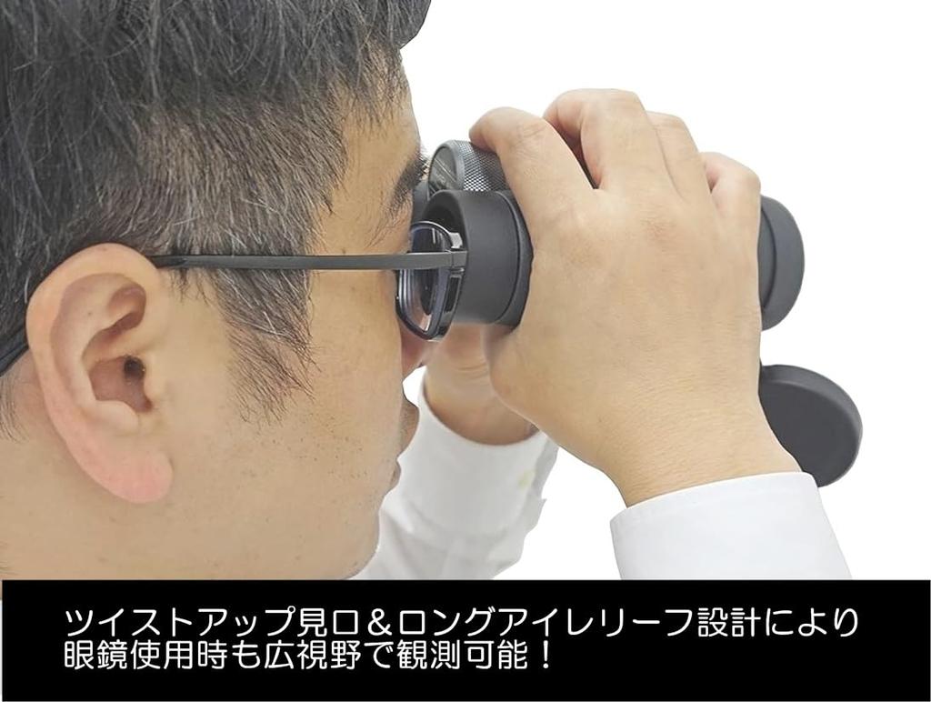 SIGHTRON SIII 10x42 ED II Fully 10x 42mm Binoculars, Multi-Coated, Magnification, Diameter, SIB25-1817