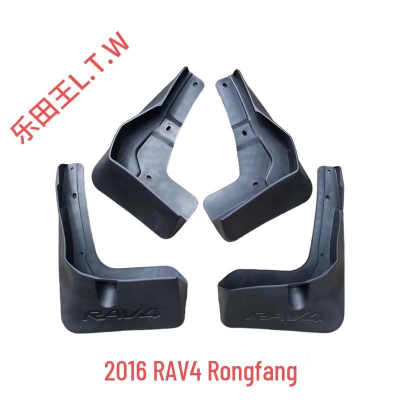 Mud Flaps for Toyota Highlander, RAV4, Rongfang, Yaris L, Zhi Xuan X, Crown, IZOA/C-HR, and Velanda.