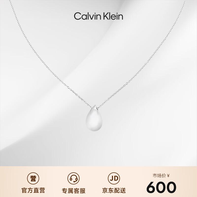

Calvin Klein Жіноче сталеве кольє-крапля