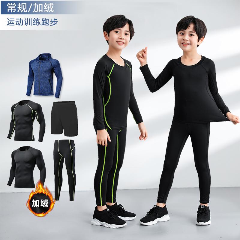 Παιδικό κολάν μπάσκετ ρούχα προπόνησης Παιδικό φθινοπωρινό και χειμερινό ποδοσφαιρικό παντελόνι Αθλητικό σετ ρούχων γυμναστικής που στεγνώνει γρήγορα για τρέξιμο