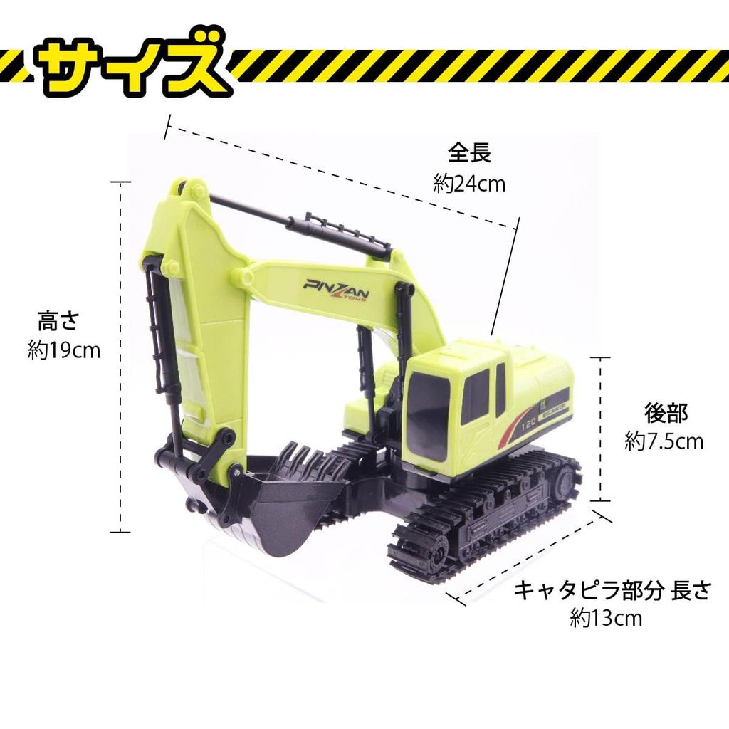 Excavator Toy for Elementary School Perfect As a Birthday Gift for Boys and Elementary School This Excavator Makes a Great Addition To Any It Can Also